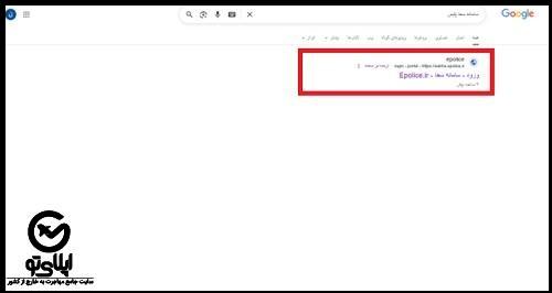 ورود به سامانه سخا